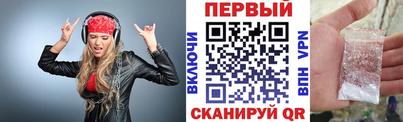 Amphetamine 97%  где продают наркотики  Севск 