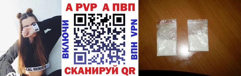 omg как зайти  Севск  A-PVP кристаллы 