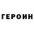 Кетамин ketamine Patrik Ogloc