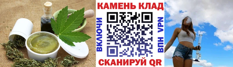 blacksprut tor  Севск  Печенье с ТГК марихуана 