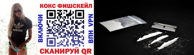 COCAIN 99% Севск