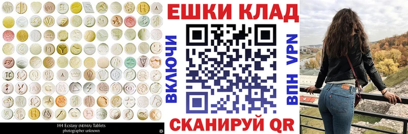 дарк нет Telegram купить наркотик Севск Экстази круглые