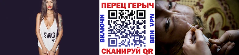 Героин Heroin  купить наркоту  Севск 