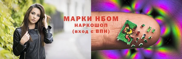 spice Белоозёрский
