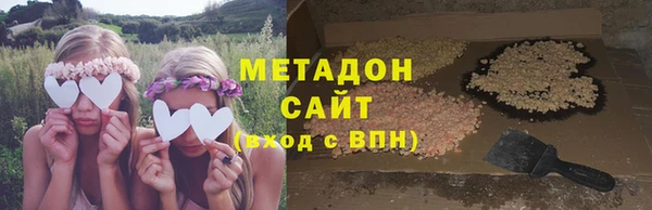 метадон Белокуриха