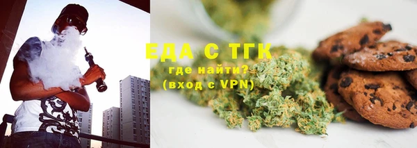 сатива Беломорск