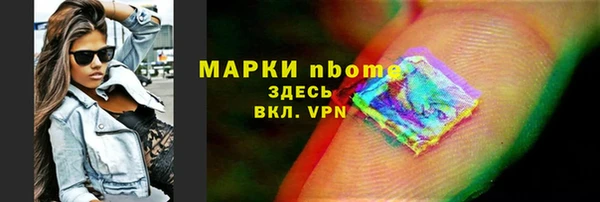 spice Белоозёрский