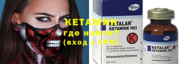 метадон Белокуриха