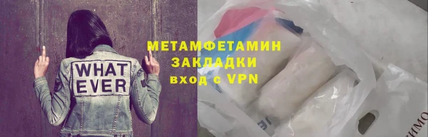 метадон Белокуриха