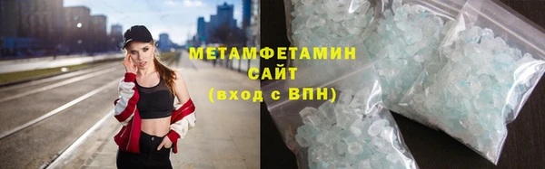 метадон Белокуриха