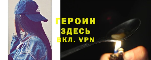 метадон Белокуриха