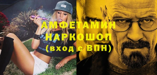 spice Белоозёрский