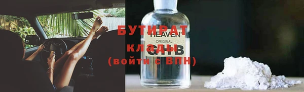 метадон Белокуриха