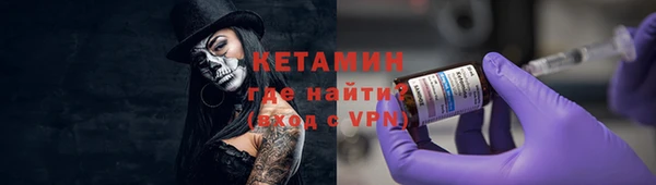 метадон Белокуриха