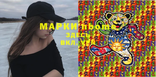 spice Белоозёрский