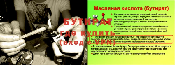 метадон Белокуриха