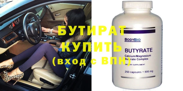 метадон Белокуриха