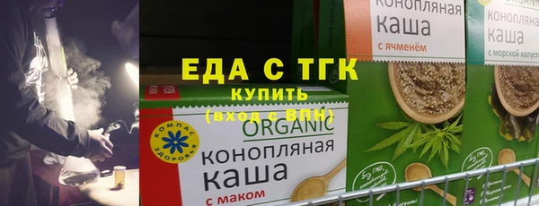 spice Белоозёрский