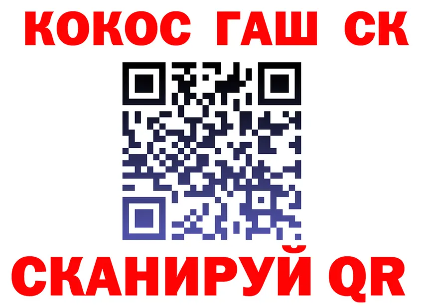 ГАШИШ убойный ссылки это blacksprut Севск