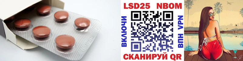 LSD-25 экстази кислота  Севск 