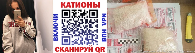 МЕФ кристаллы Севск