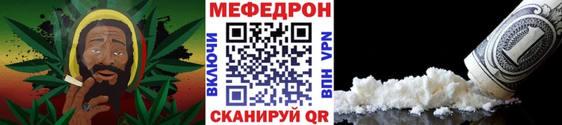 закладки  Севск  Мефедрон мяу мяу 