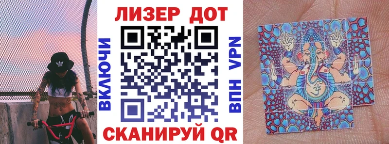 Марки NBOMe 1500мкг  мега маркетплейс  Севск 