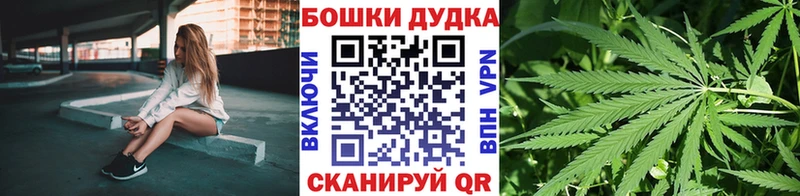 Марихуана OG Kush  даркнет сайт  Севск 